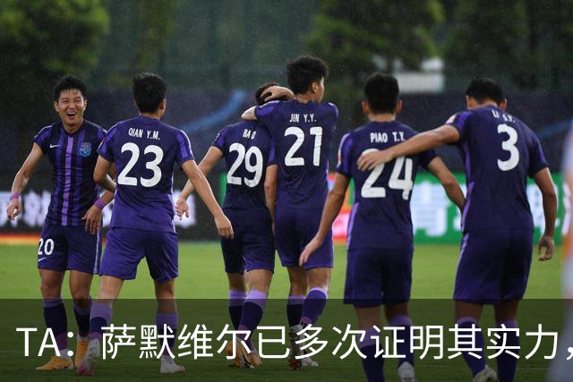 TA：萨默维尔已多次证明其实力，如转会曼联他将完成再次飞跃